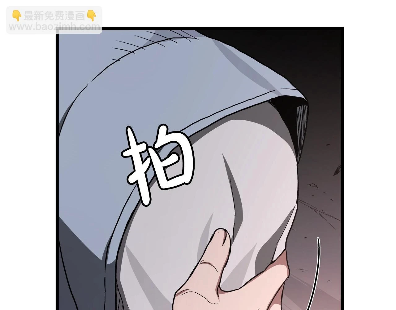 第36话 迎敌 第113页