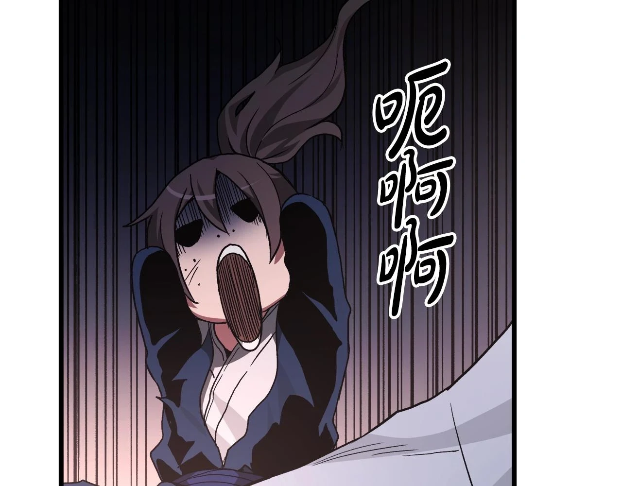 第36话 迎敌 第120页