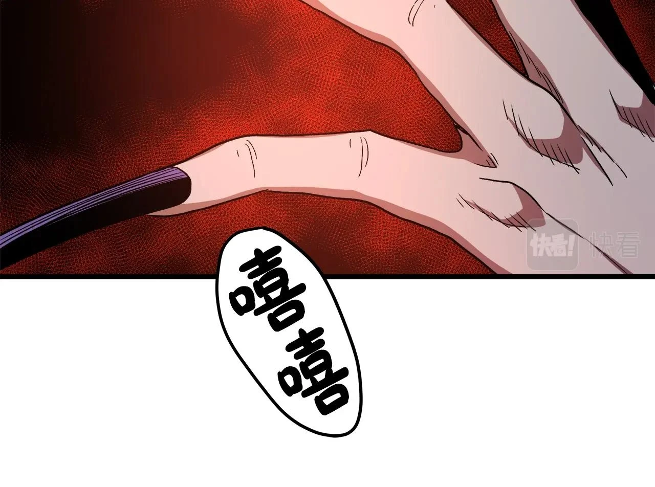 第36话 迎敌 第128页