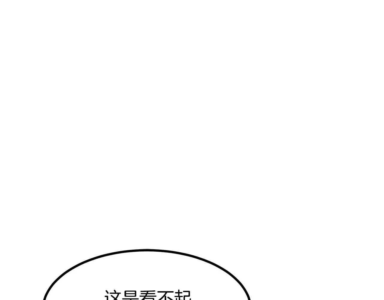 第36话 迎敌 第129页