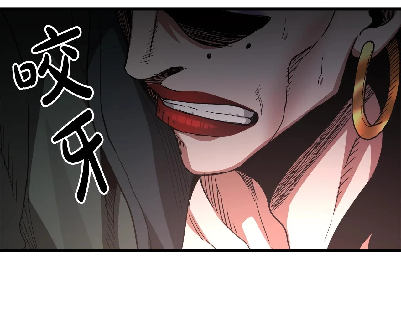 第36话 迎敌 第133页