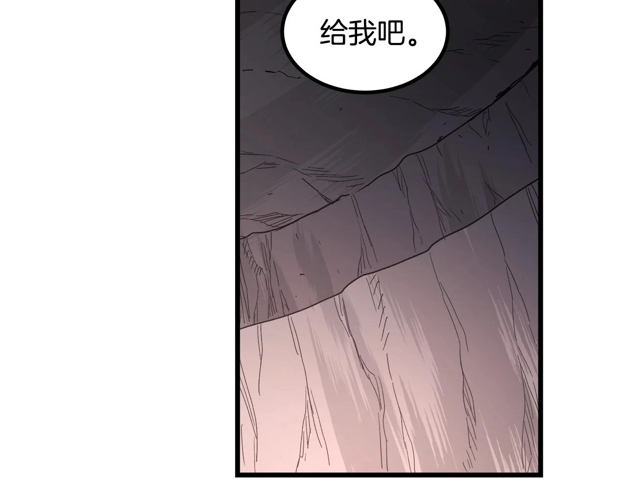第36话 迎敌 第136页