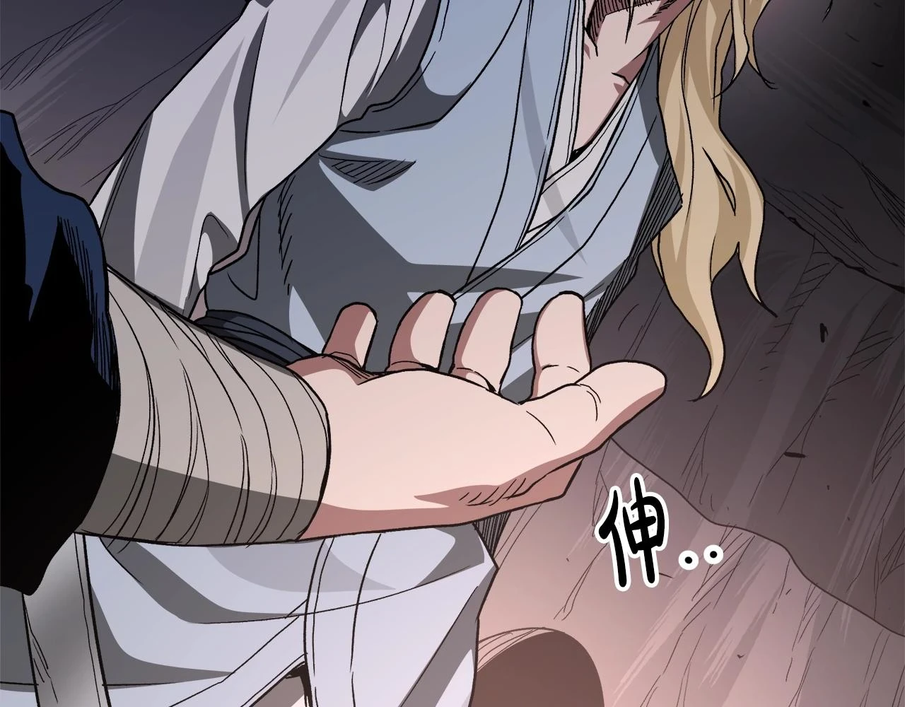 第36话 迎敌 第139页