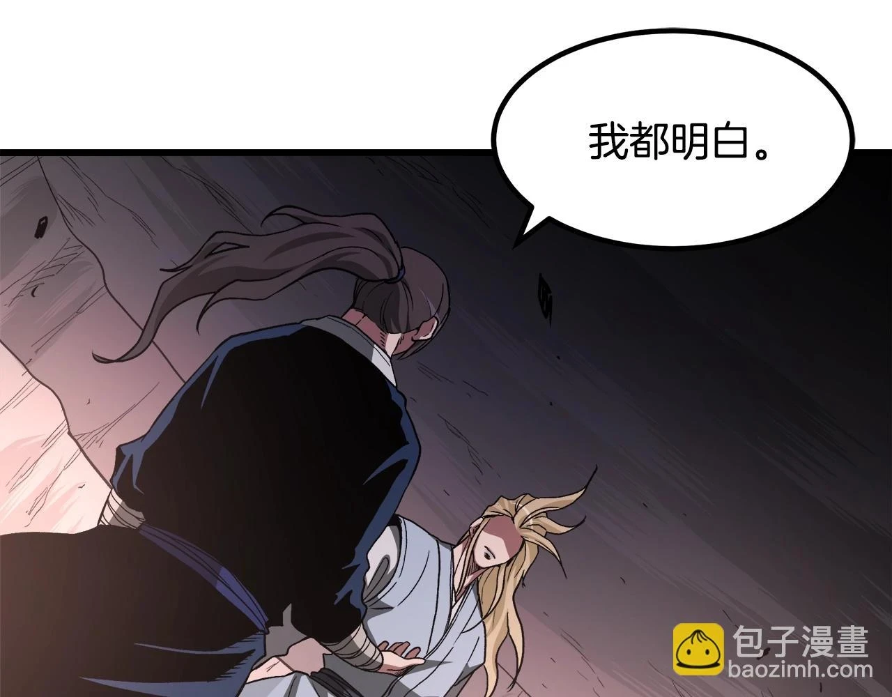 第36话 迎敌 第144页