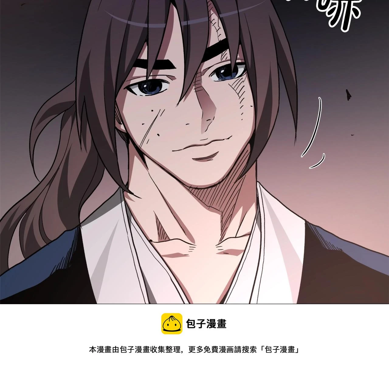 第36话 迎敌 第150页