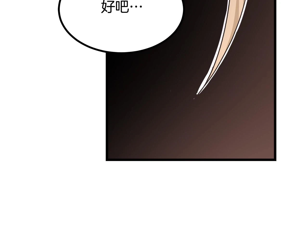 第36话 迎敌 第153页