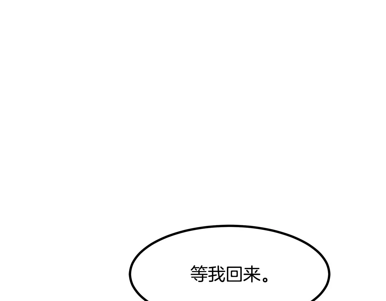 第36话 迎敌 第154页