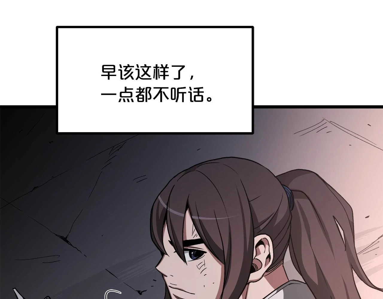 第36话 迎敌 第158页