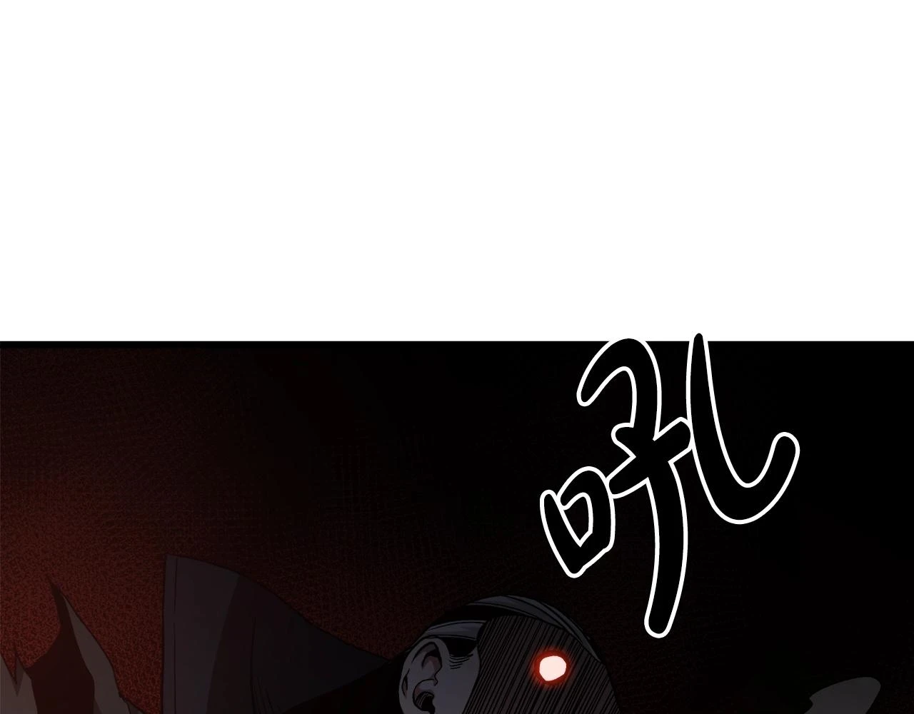 第36话 迎敌 第163页