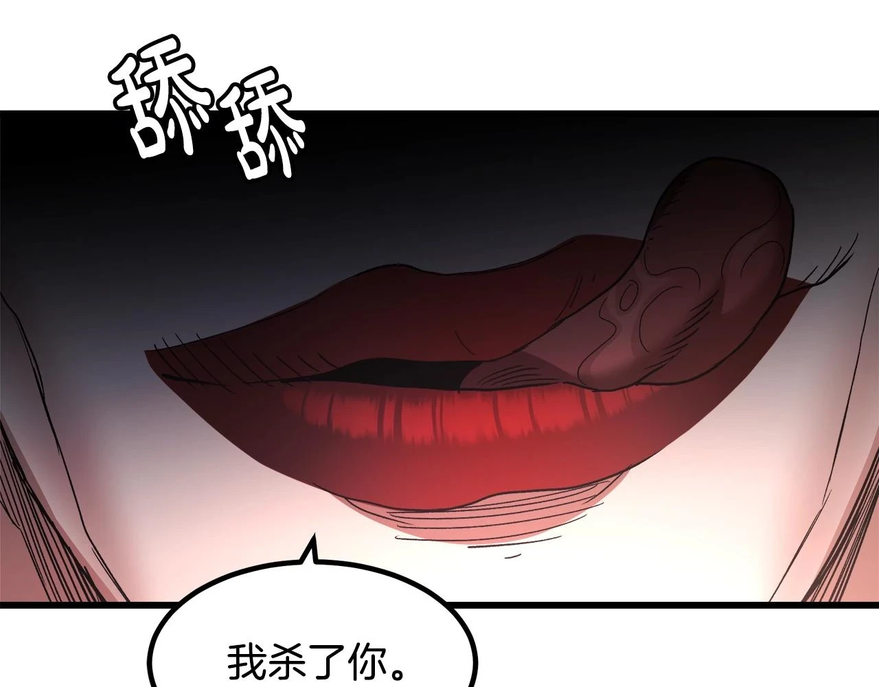 第36话 迎敌 第167页