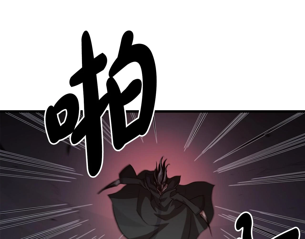 第36话 迎敌 第172页