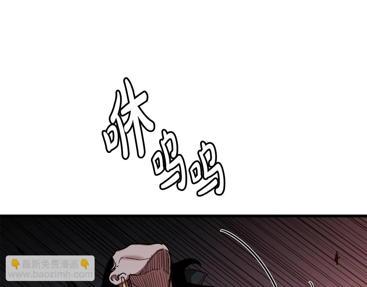 第36话 迎敌 第175页