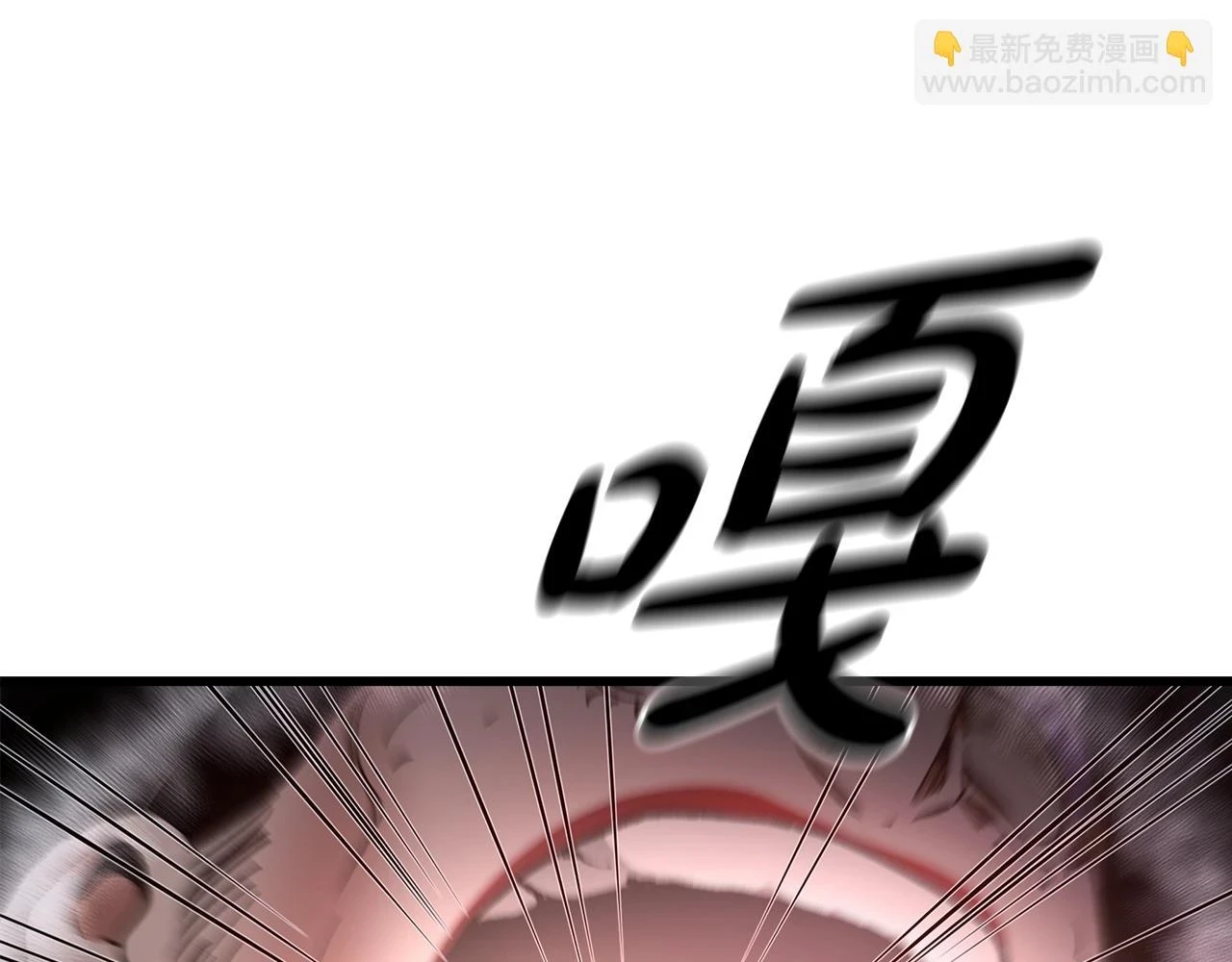 第36话 迎敌 第177页