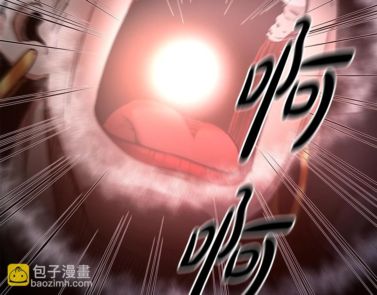 第36话 迎敌 第178页