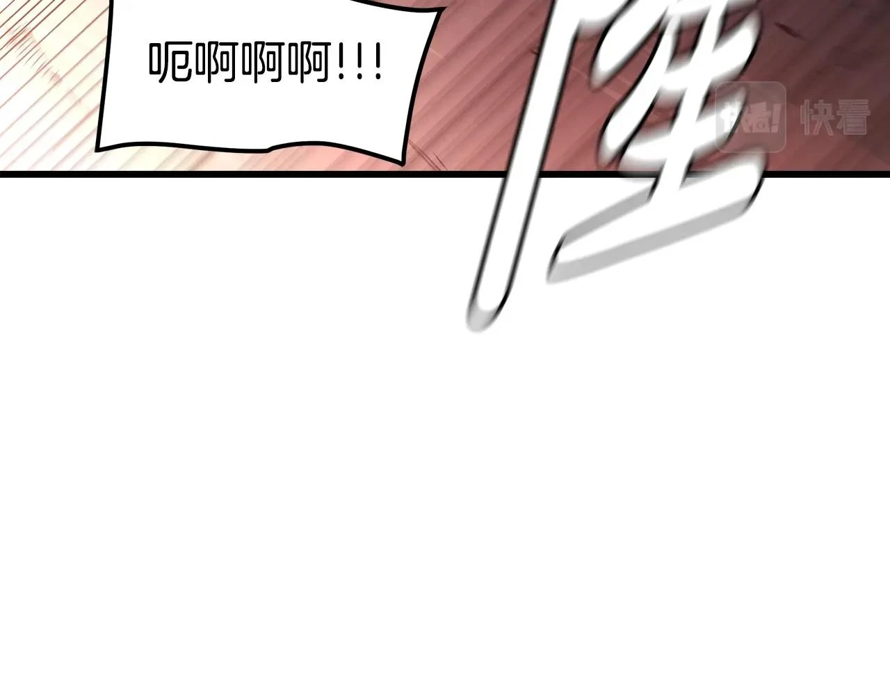 第36话 迎敌 第182页