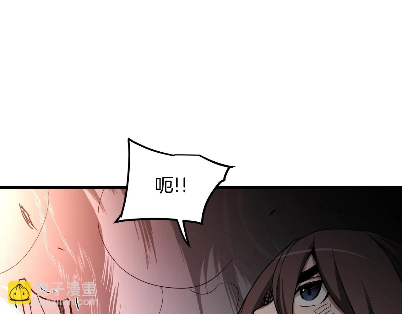 第36话 迎敌 第183页