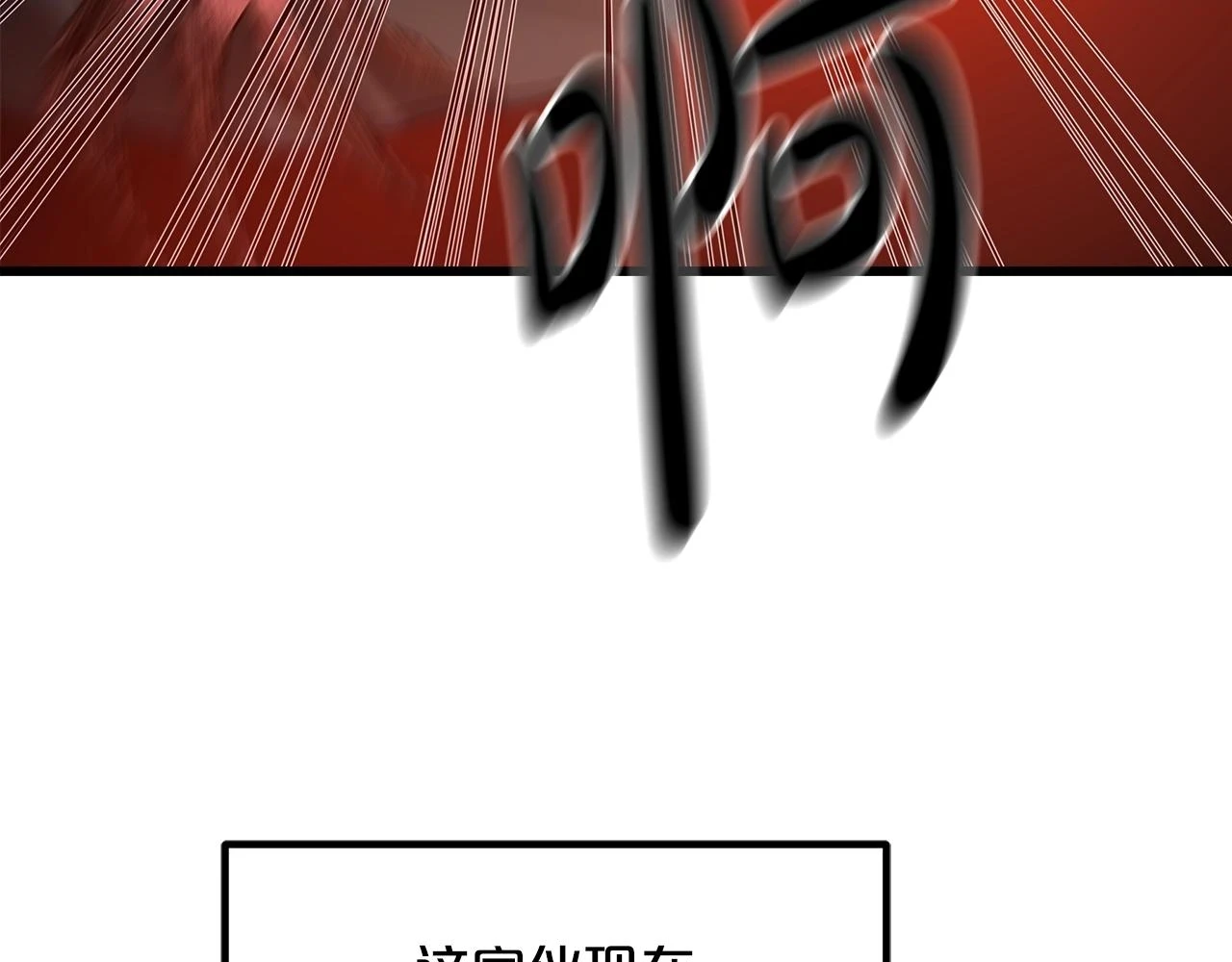 第36话 迎敌 第188页