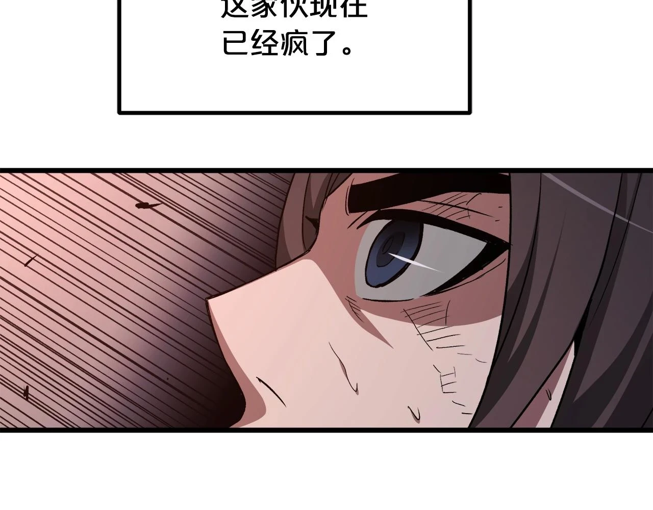 第36话 迎敌 第189页