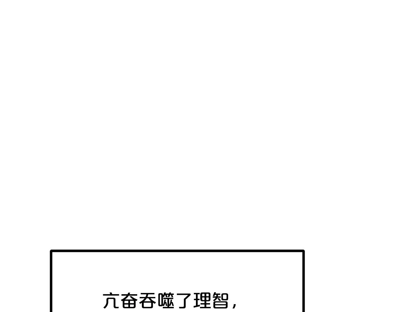第36话 迎敌 第190页