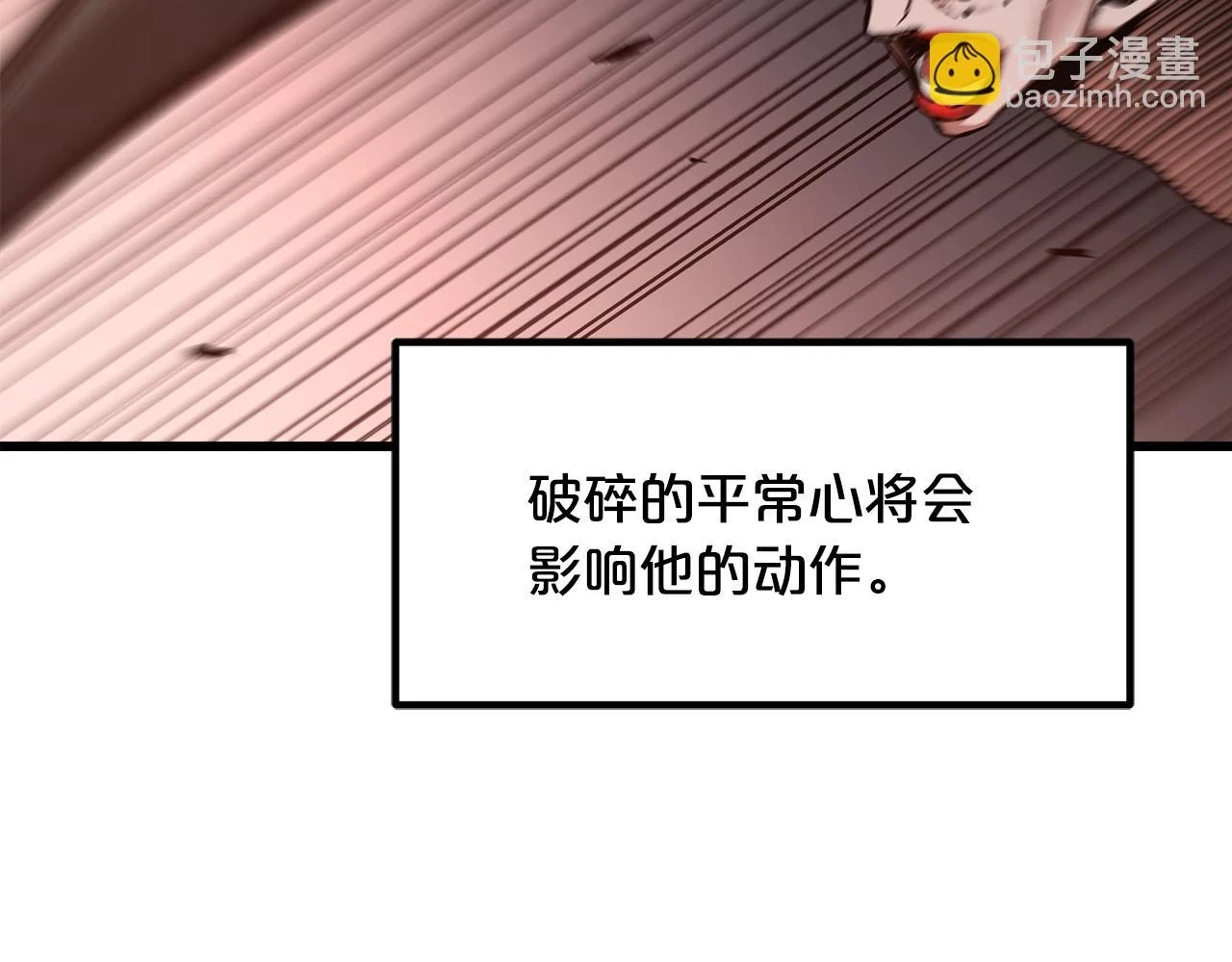 第36话 迎敌 第192页
