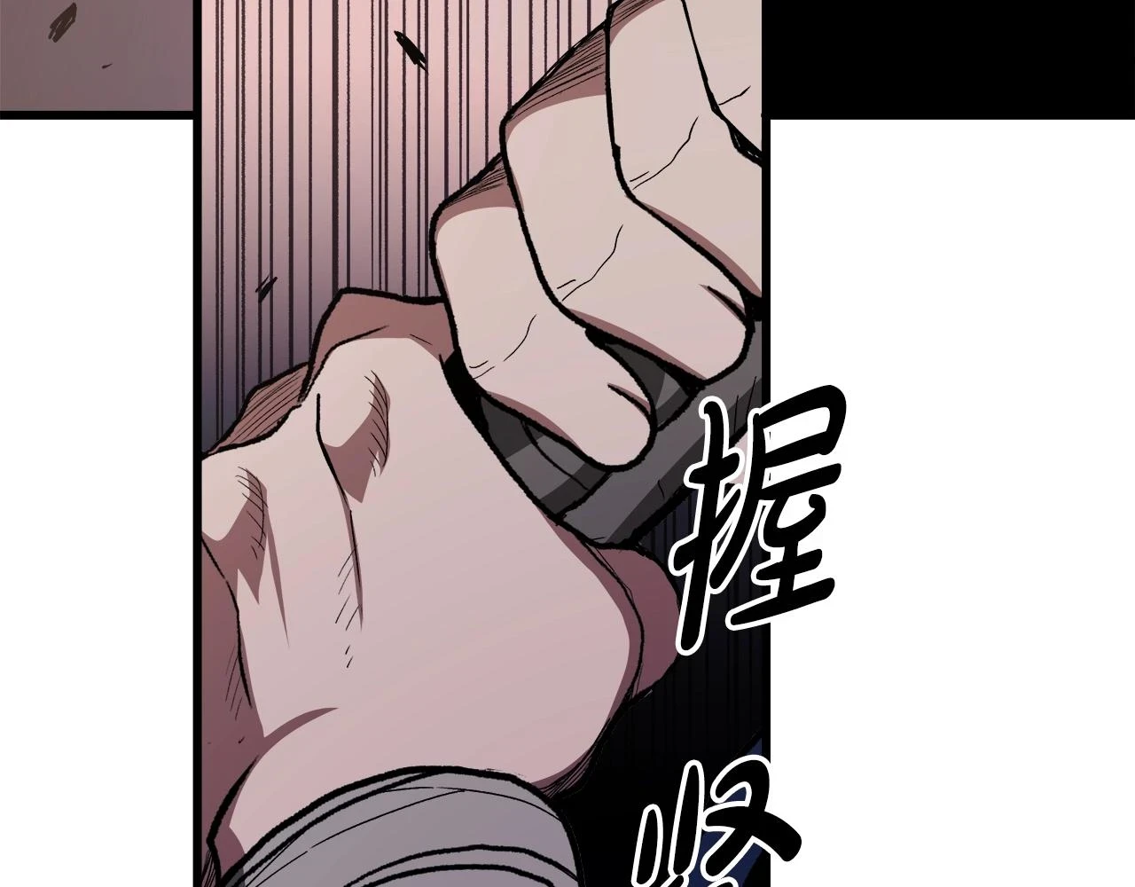 第36话 迎敌 第195页