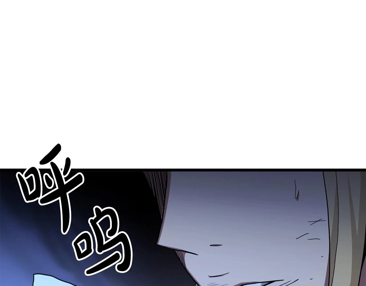 第37话 老虎 第5页