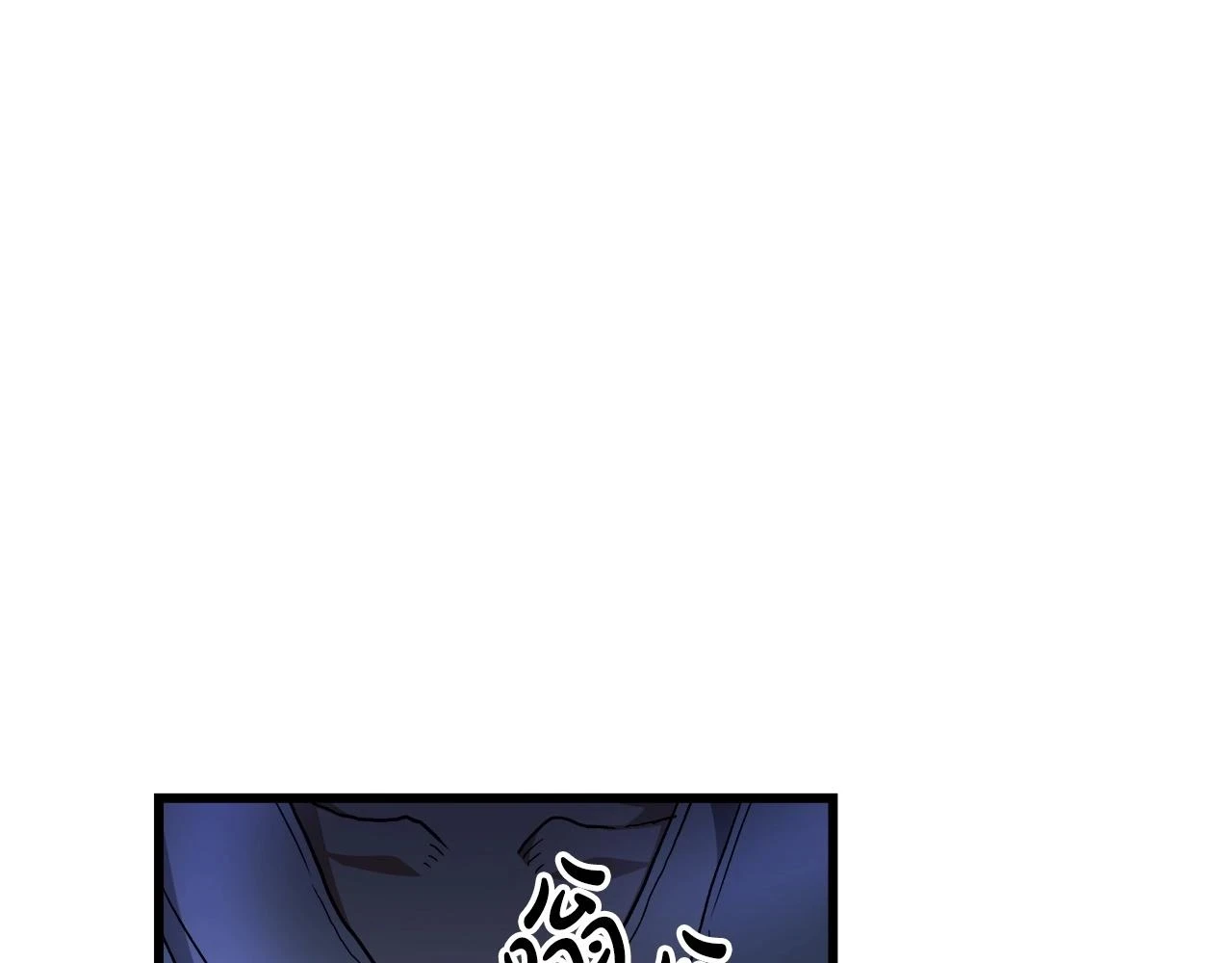 第37话 老虎 第7页