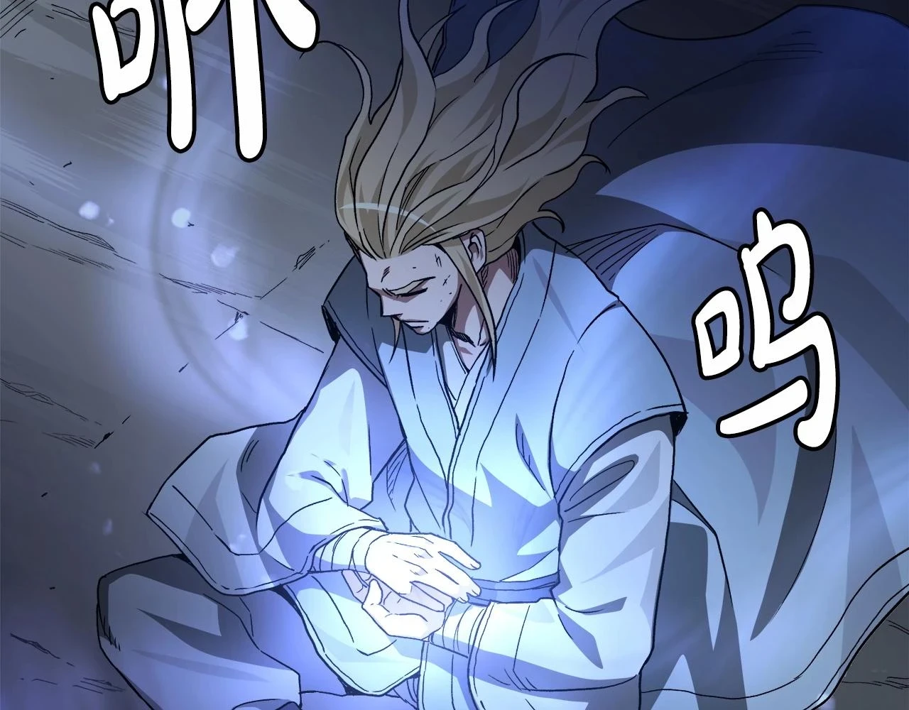 第37话 老虎 第11页