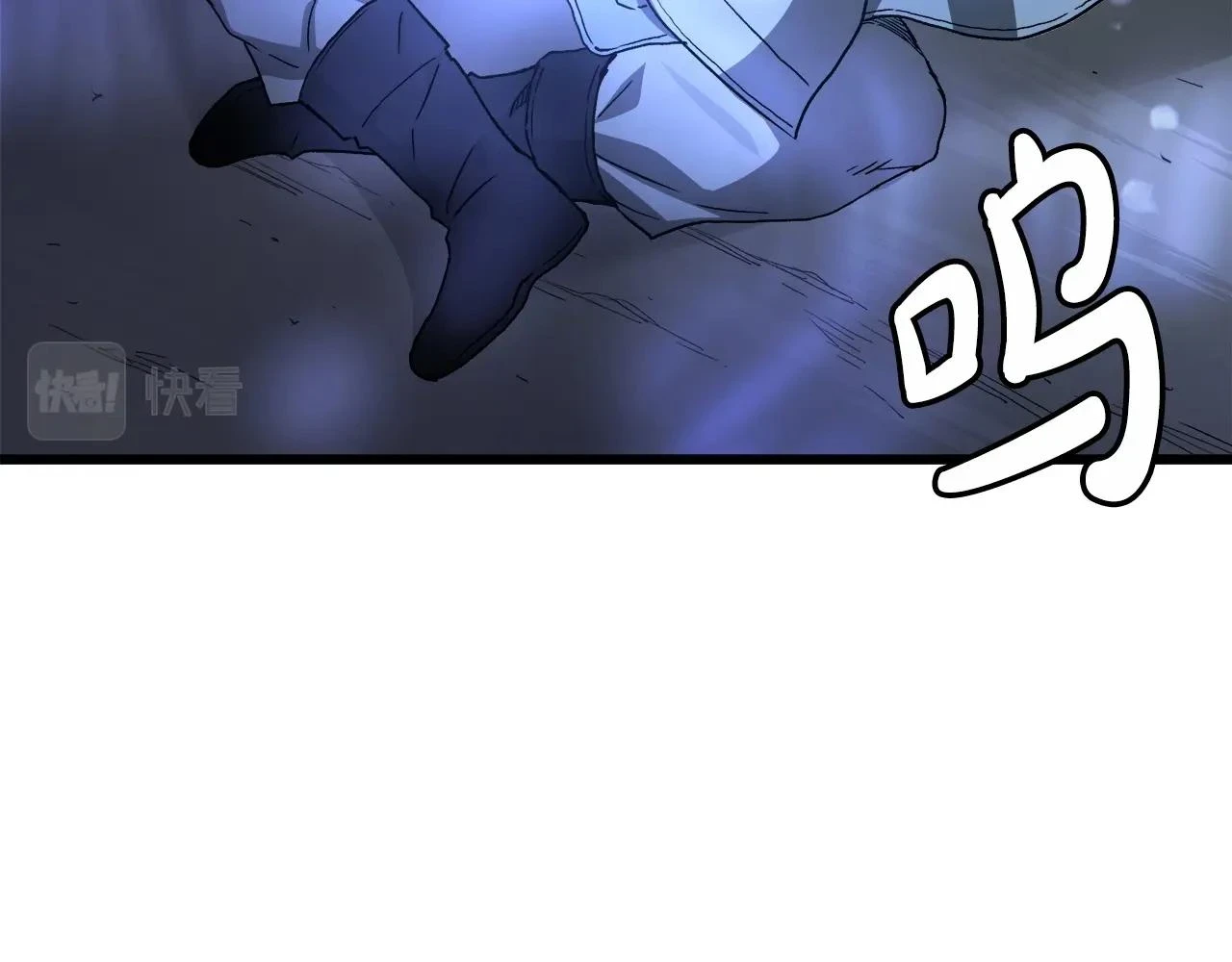 第37话 老虎 第12页