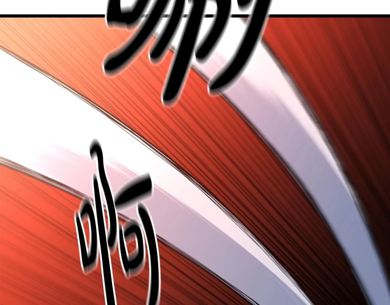 第37话 老虎 第15页