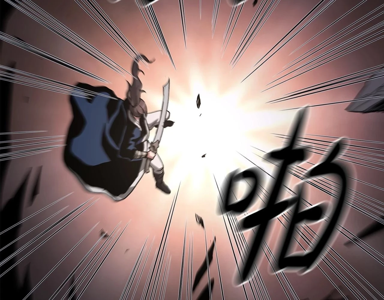 第37话 老虎 第18页