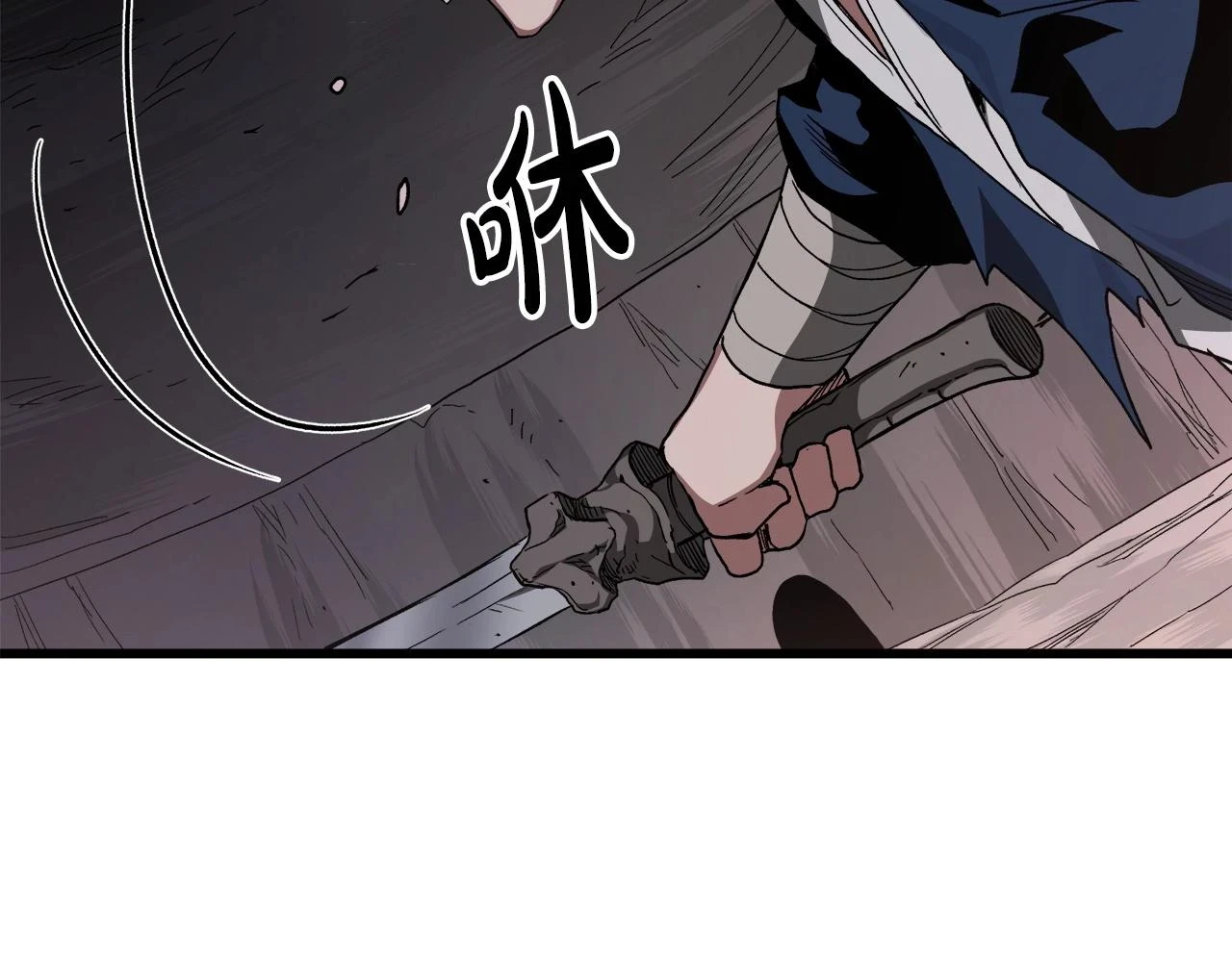 第37话 老虎 第21页