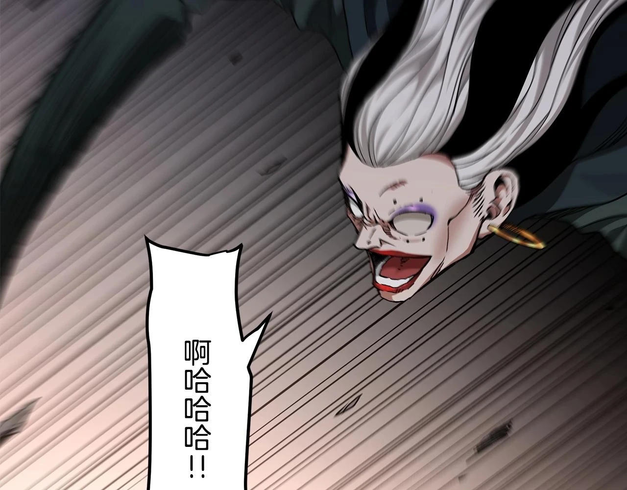 第37话 老虎 第26页