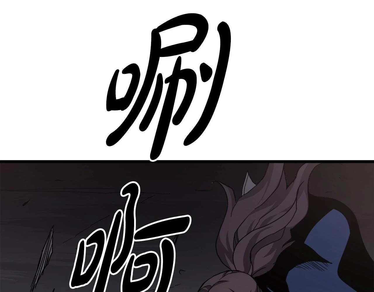 第37话 老虎 第38页