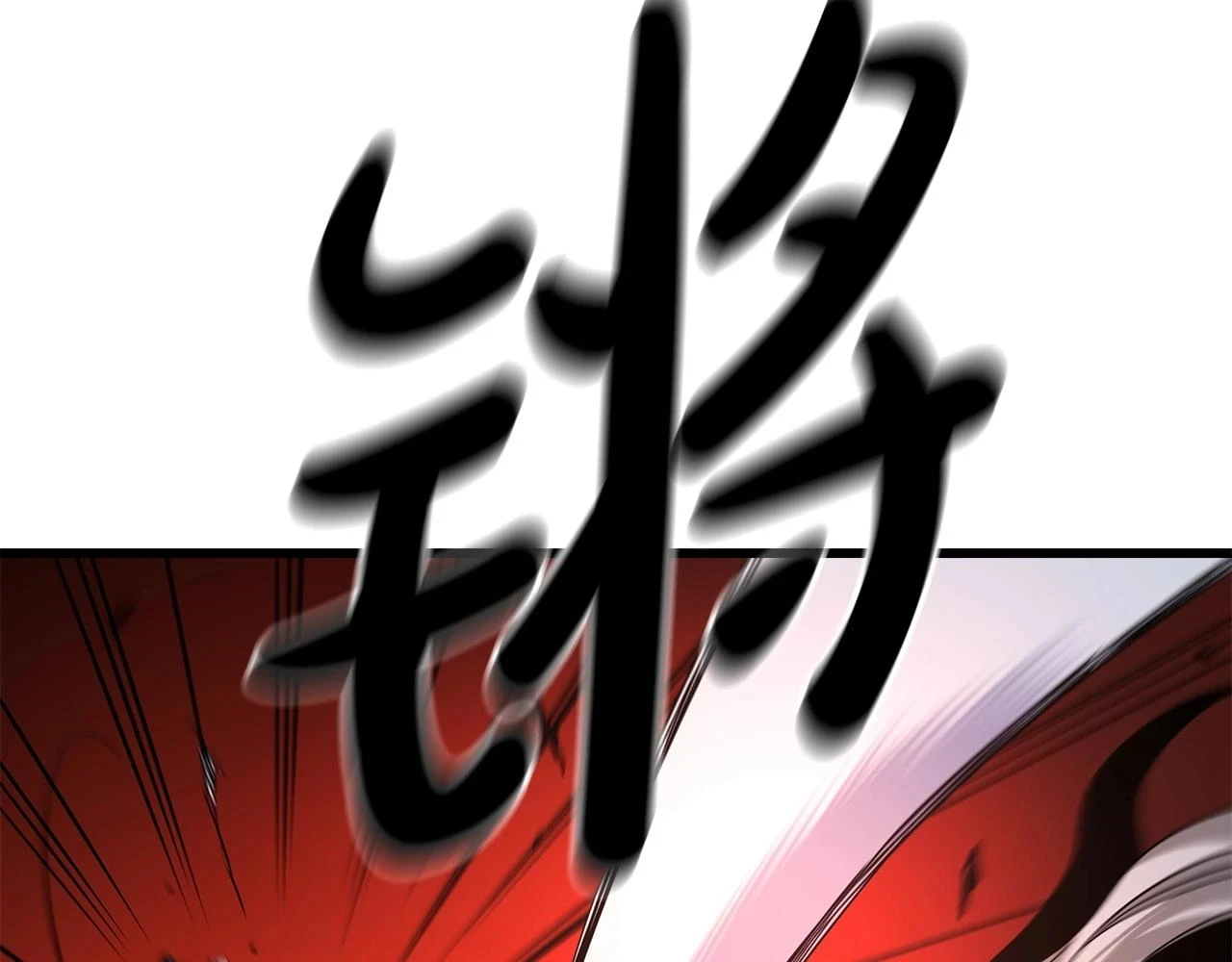 第37话 老虎 第46页