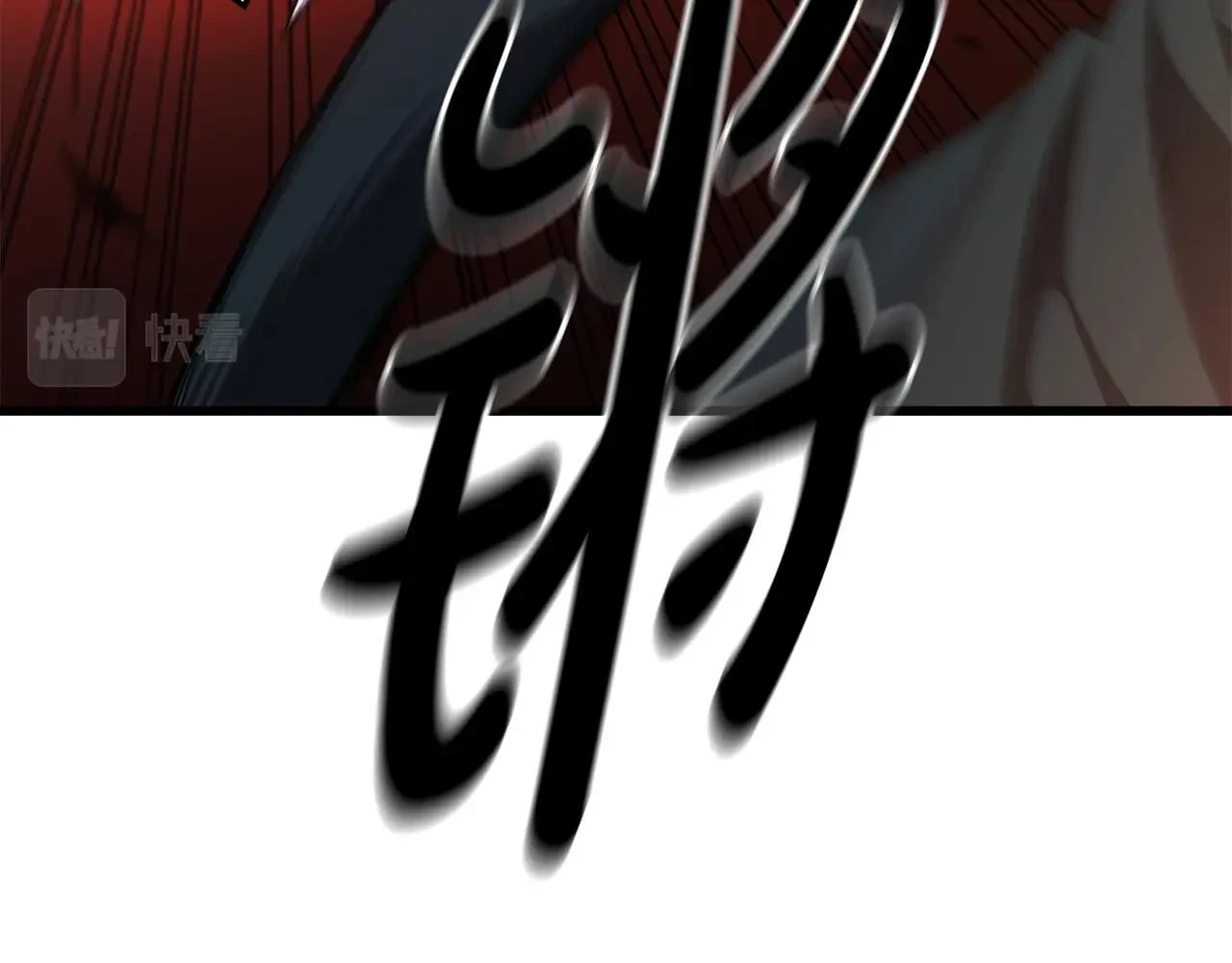 第37话 老虎 第48页