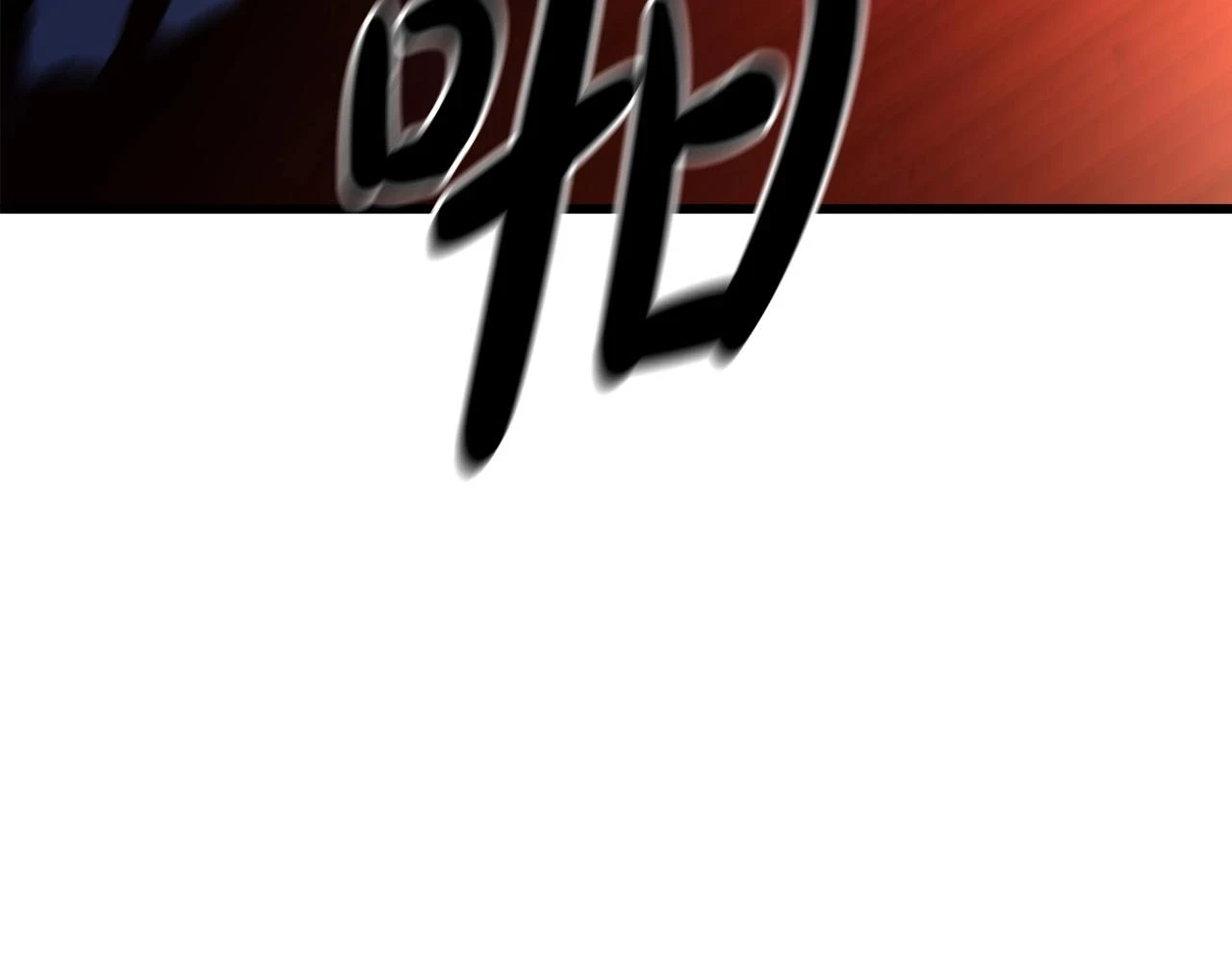 第37话 老虎 第58页