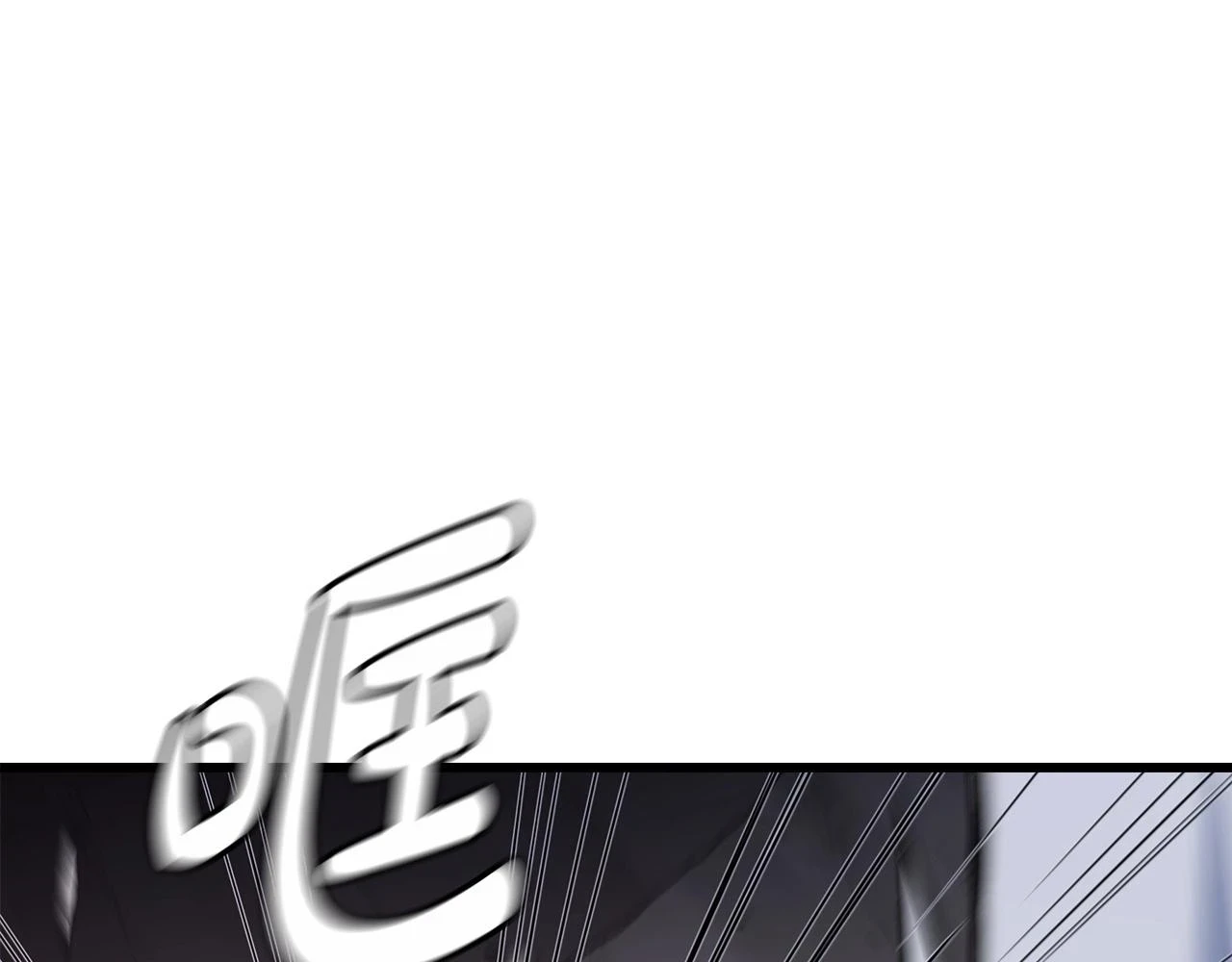 第37话 老虎 第59页