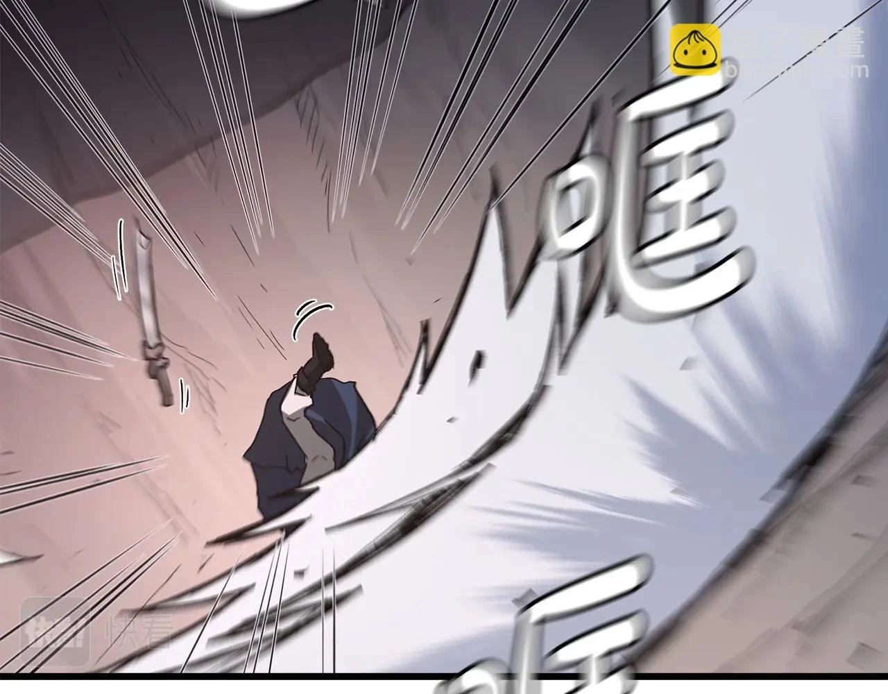 第37话 老虎 第60页