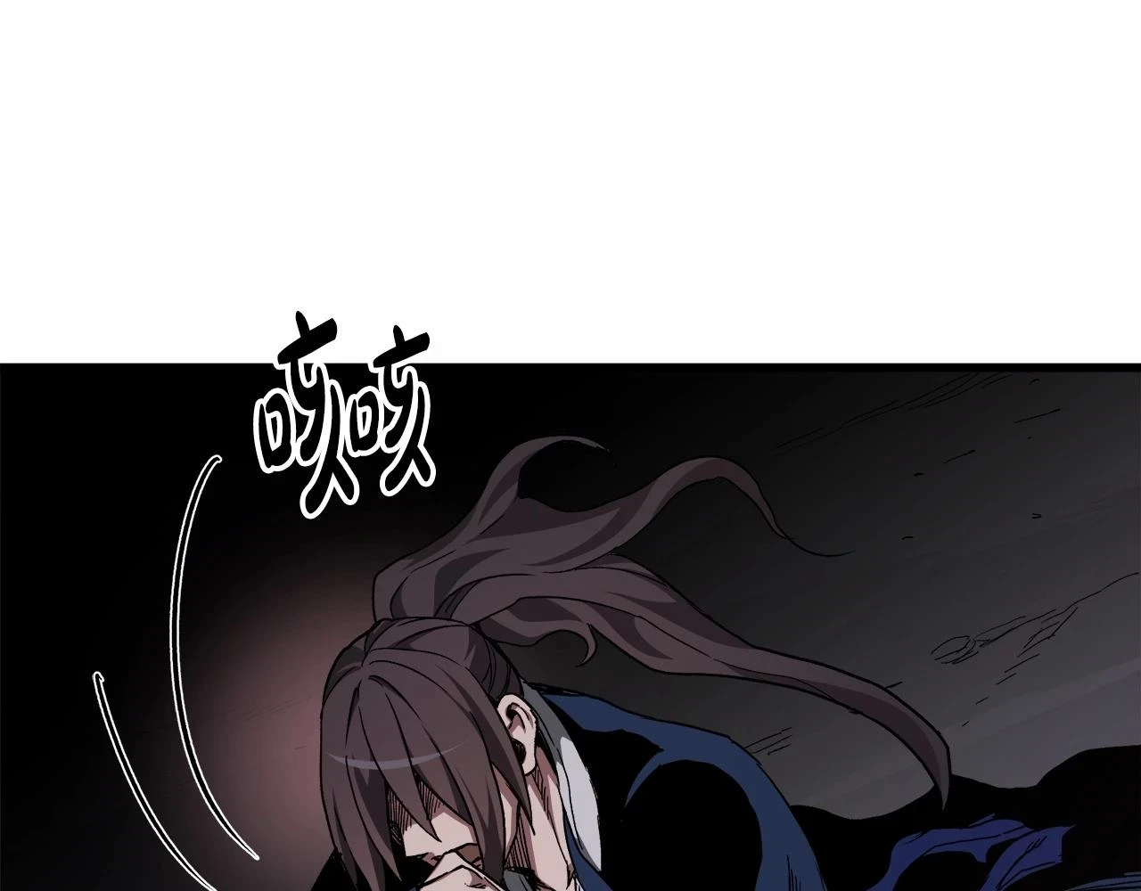 第37话 老虎 第62页