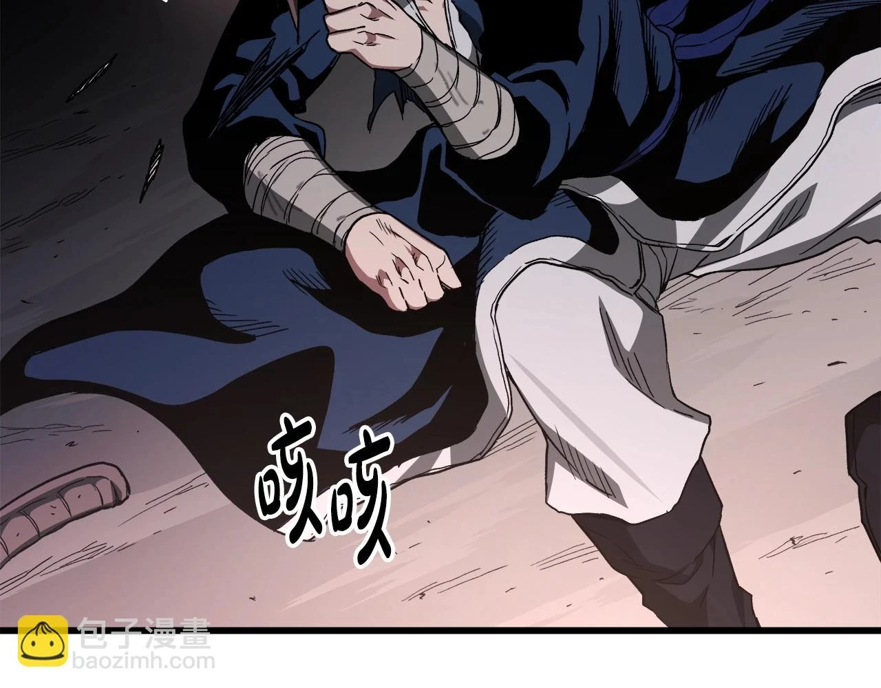 第37话 老虎 第63页