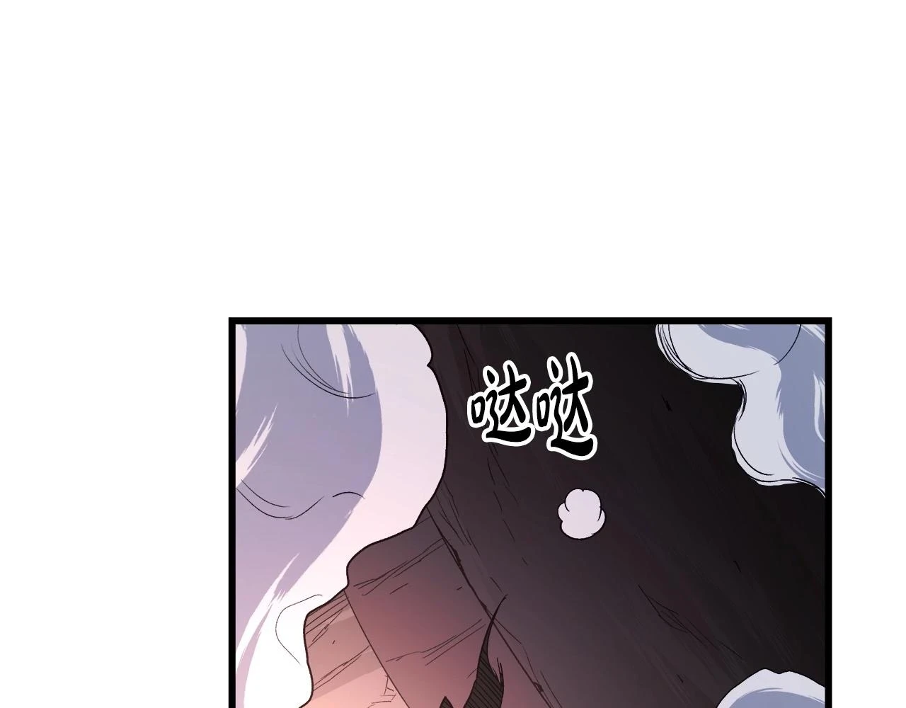 第37话 老虎 第65页
