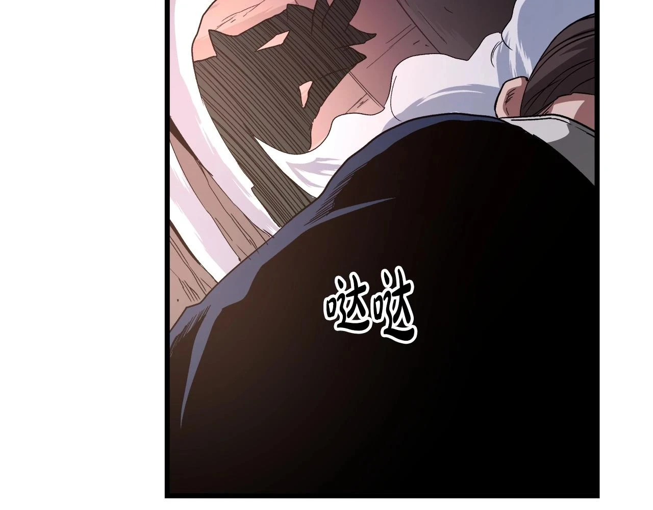 第37话 老虎 第66页