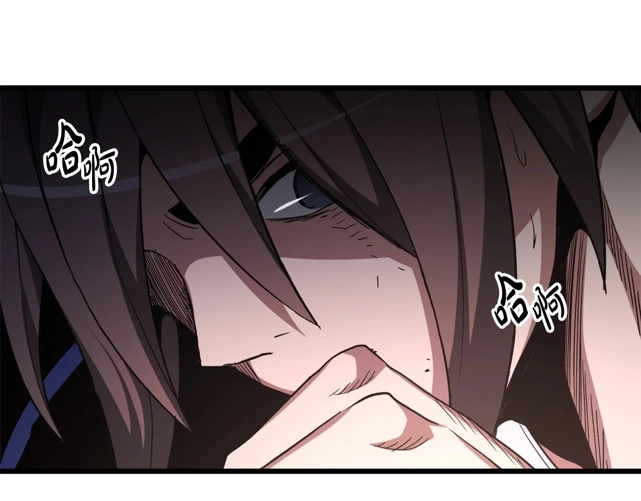 第37话 老虎 第68页