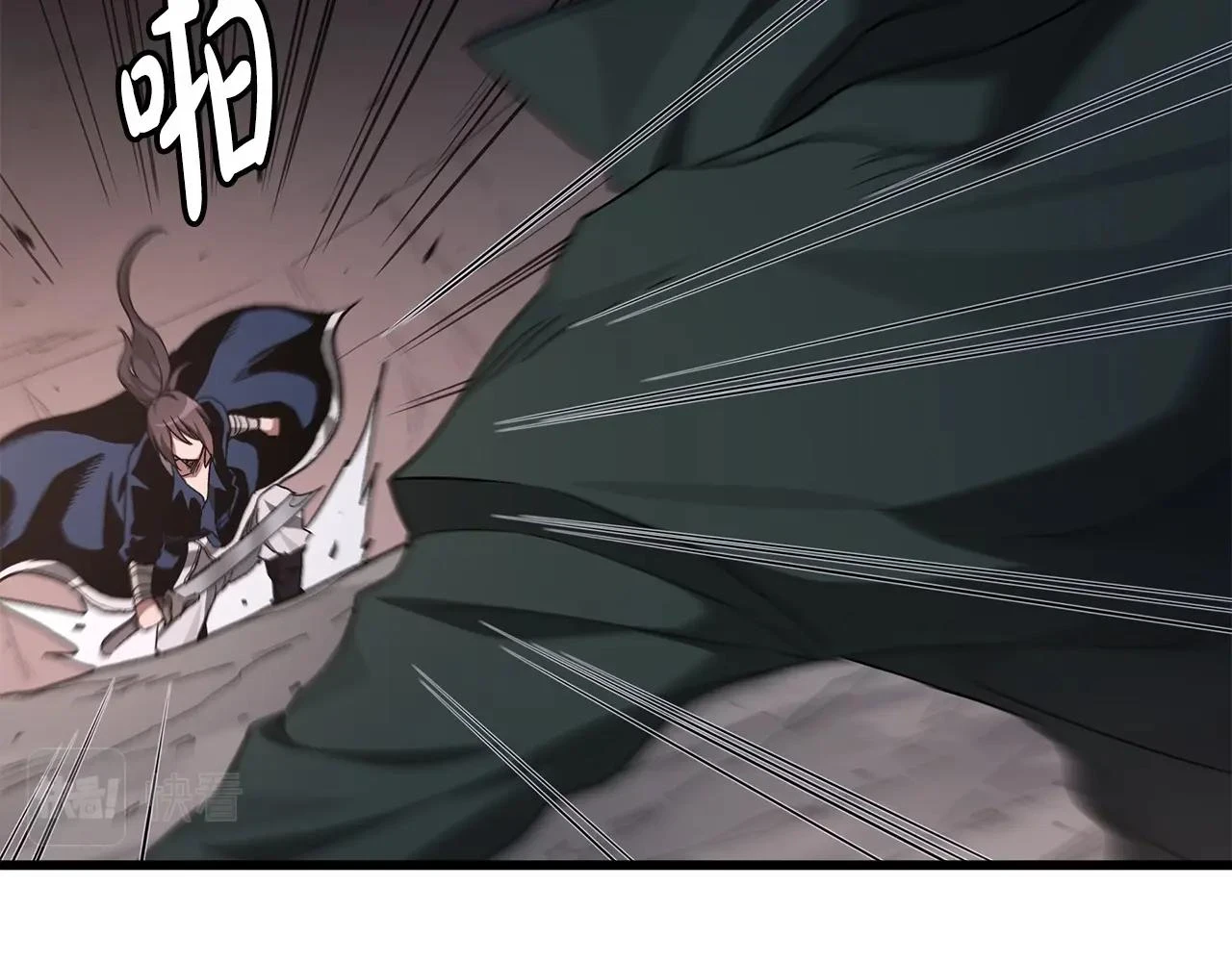 第37话 老虎 第96页