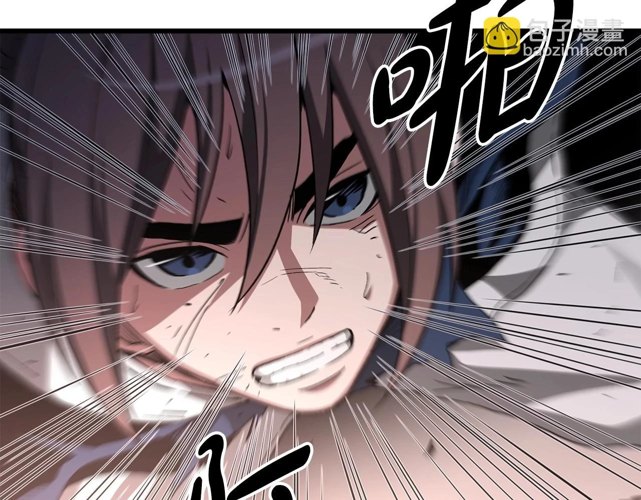 第37话 老虎 第98页