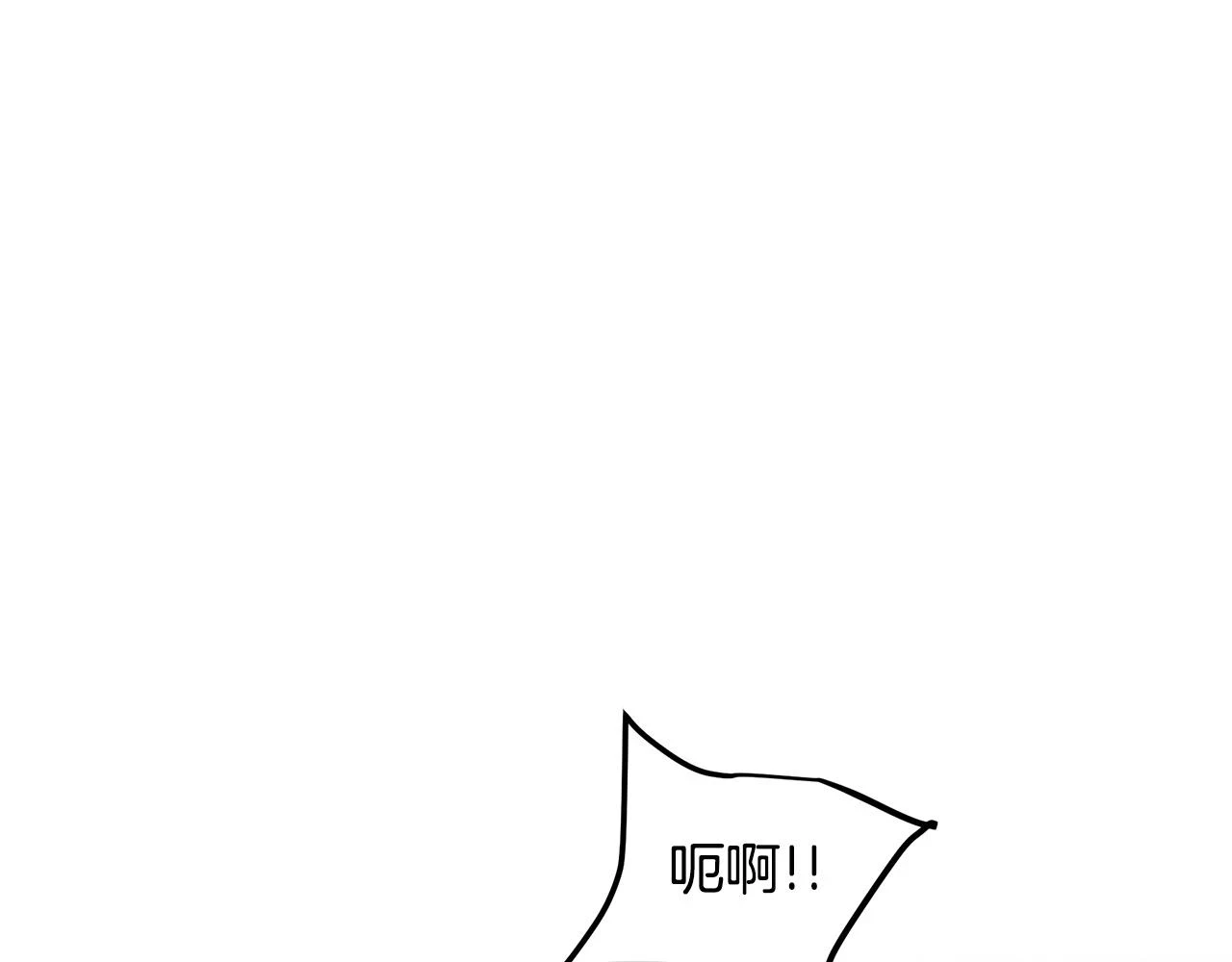 第37话 老虎 第106页