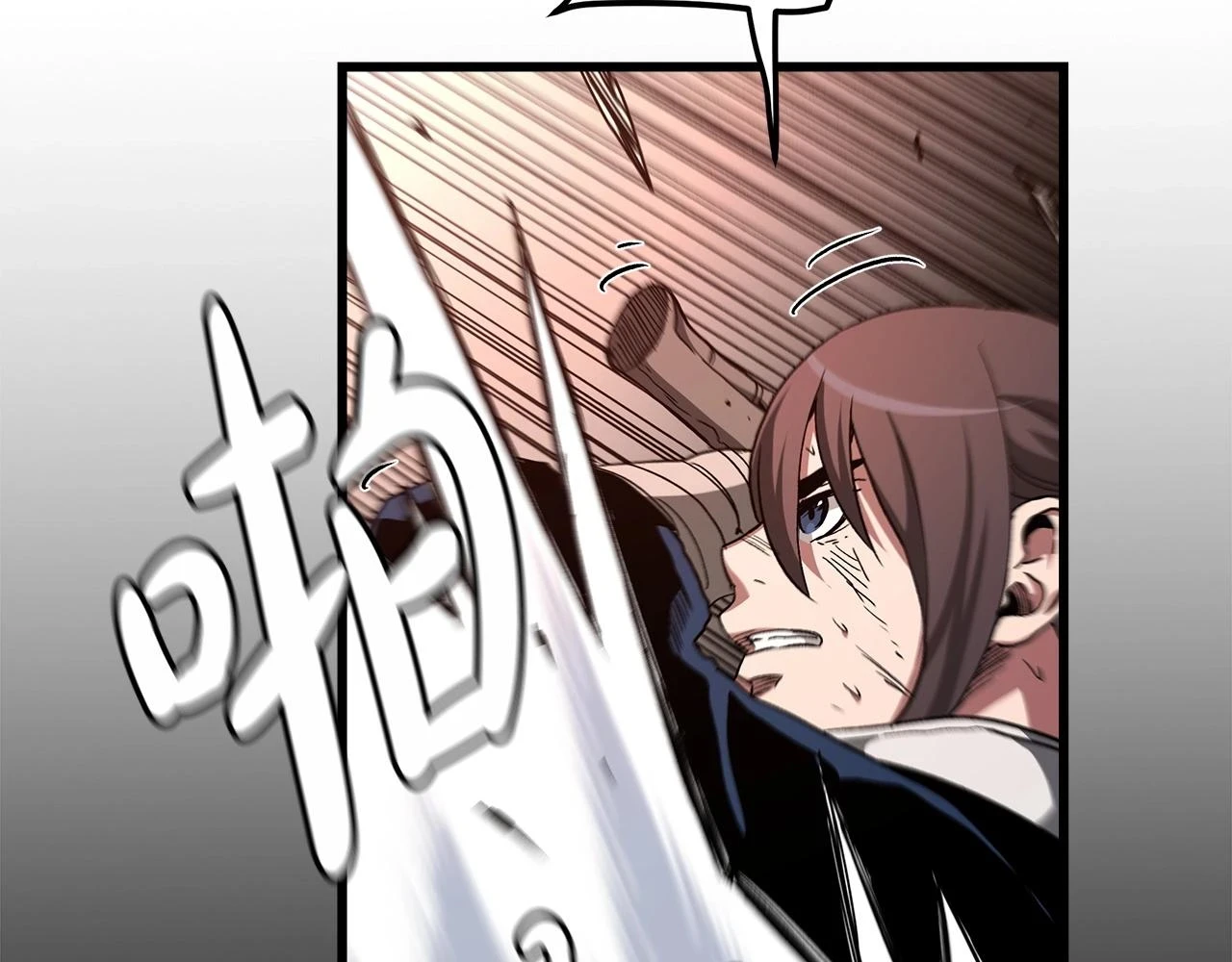 第37话 老虎 第107页