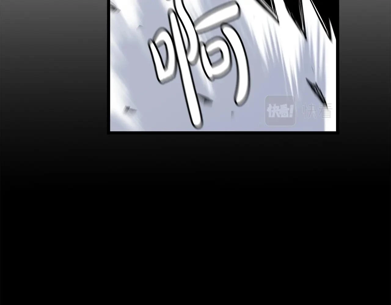 第37话 老虎 第108页