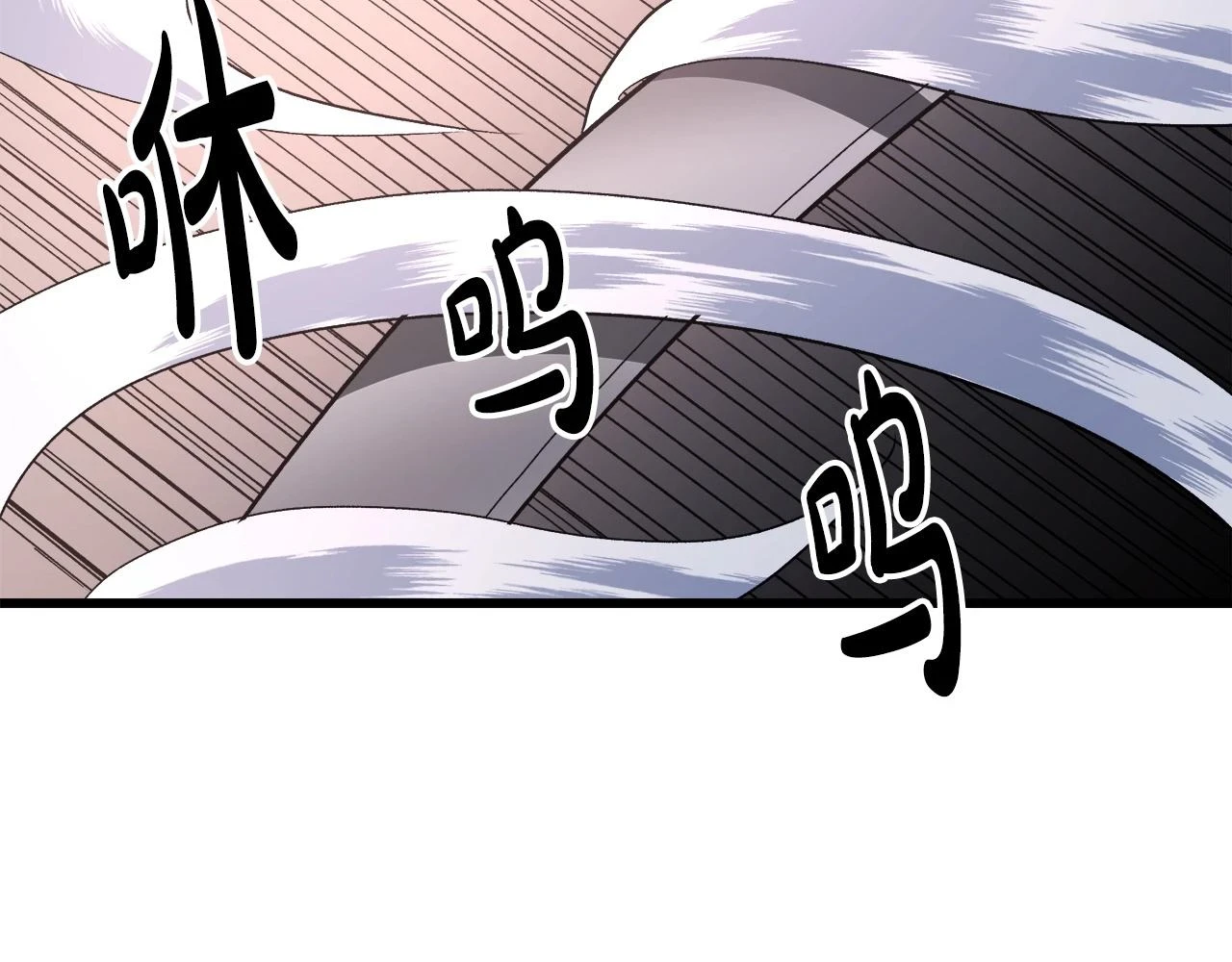第37话 老虎 第125页